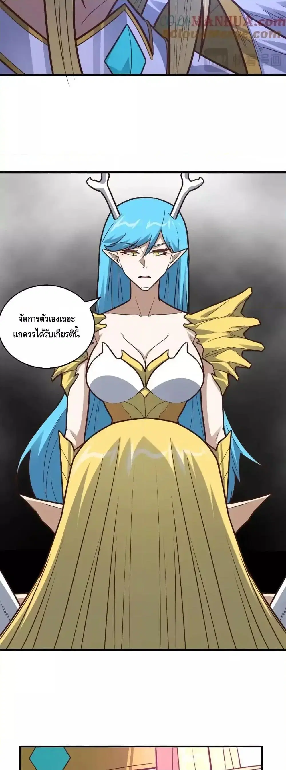 หน้า 5 จาก 52