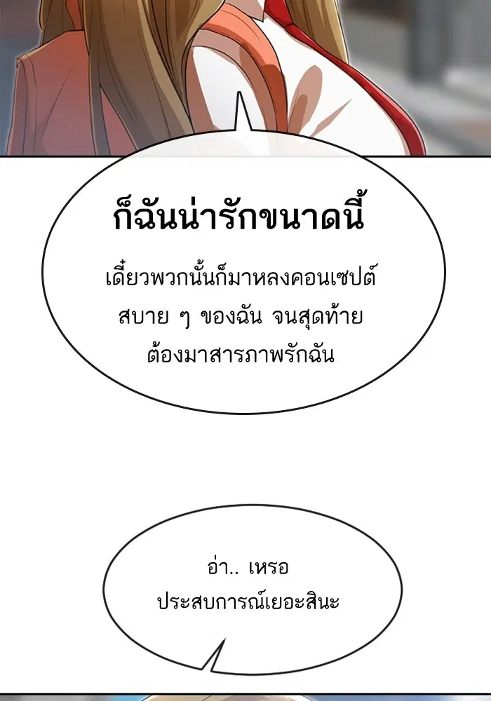 หน้า 57 จาก 106