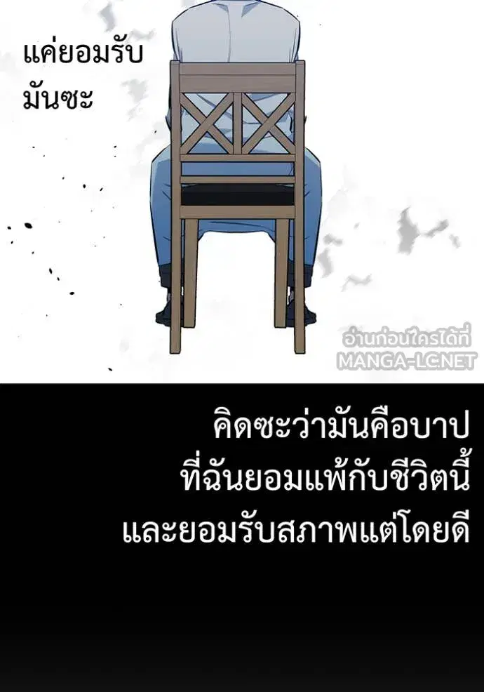 หน้า 29 จาก 148
