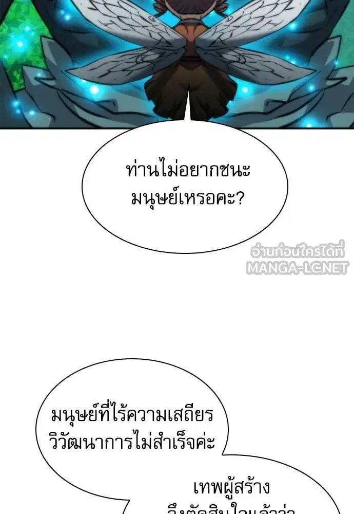 หน้า 94 จาก 134