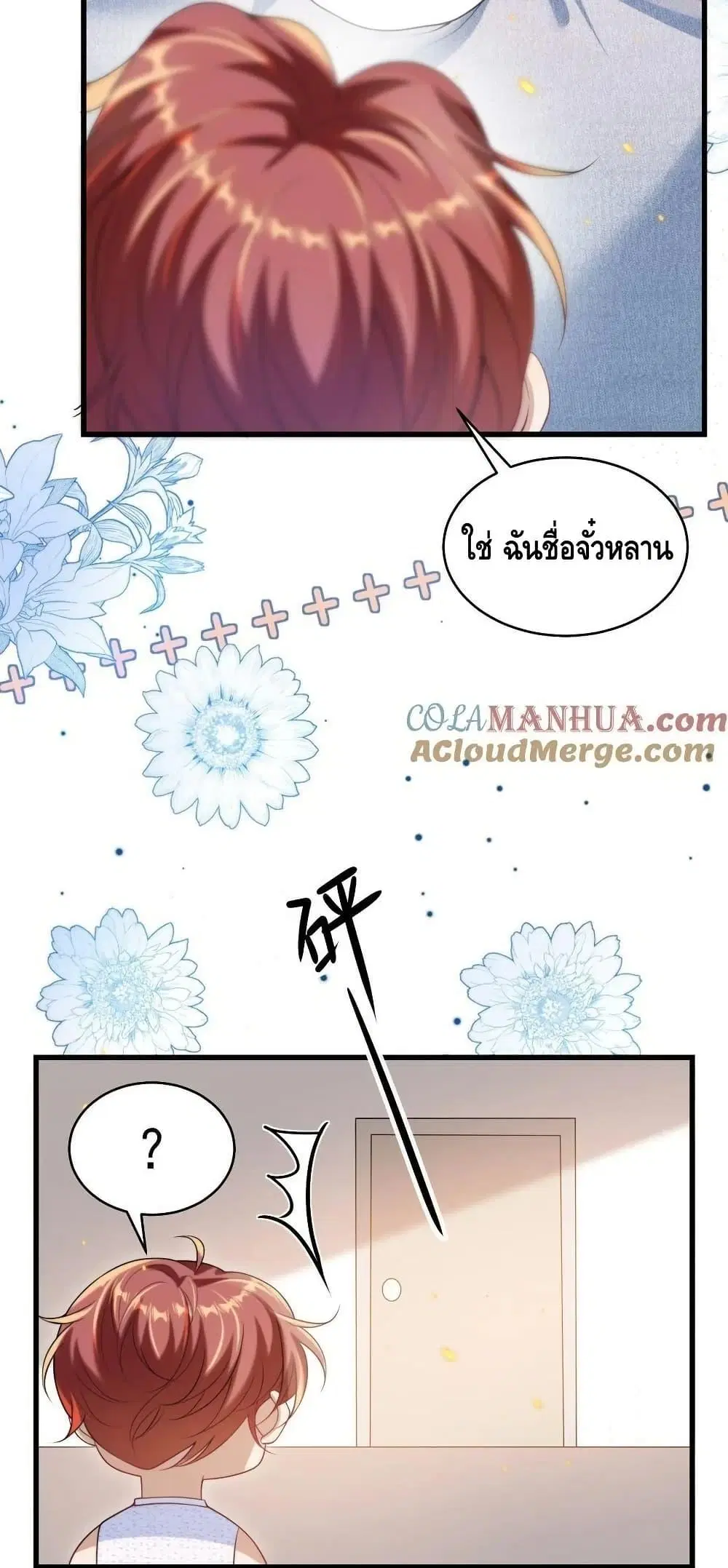 หน้า 8 จาก 32