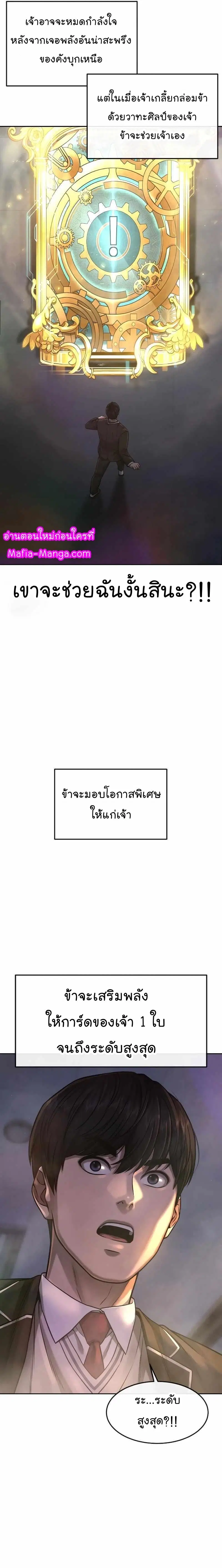 หน้า 10 จาก 38