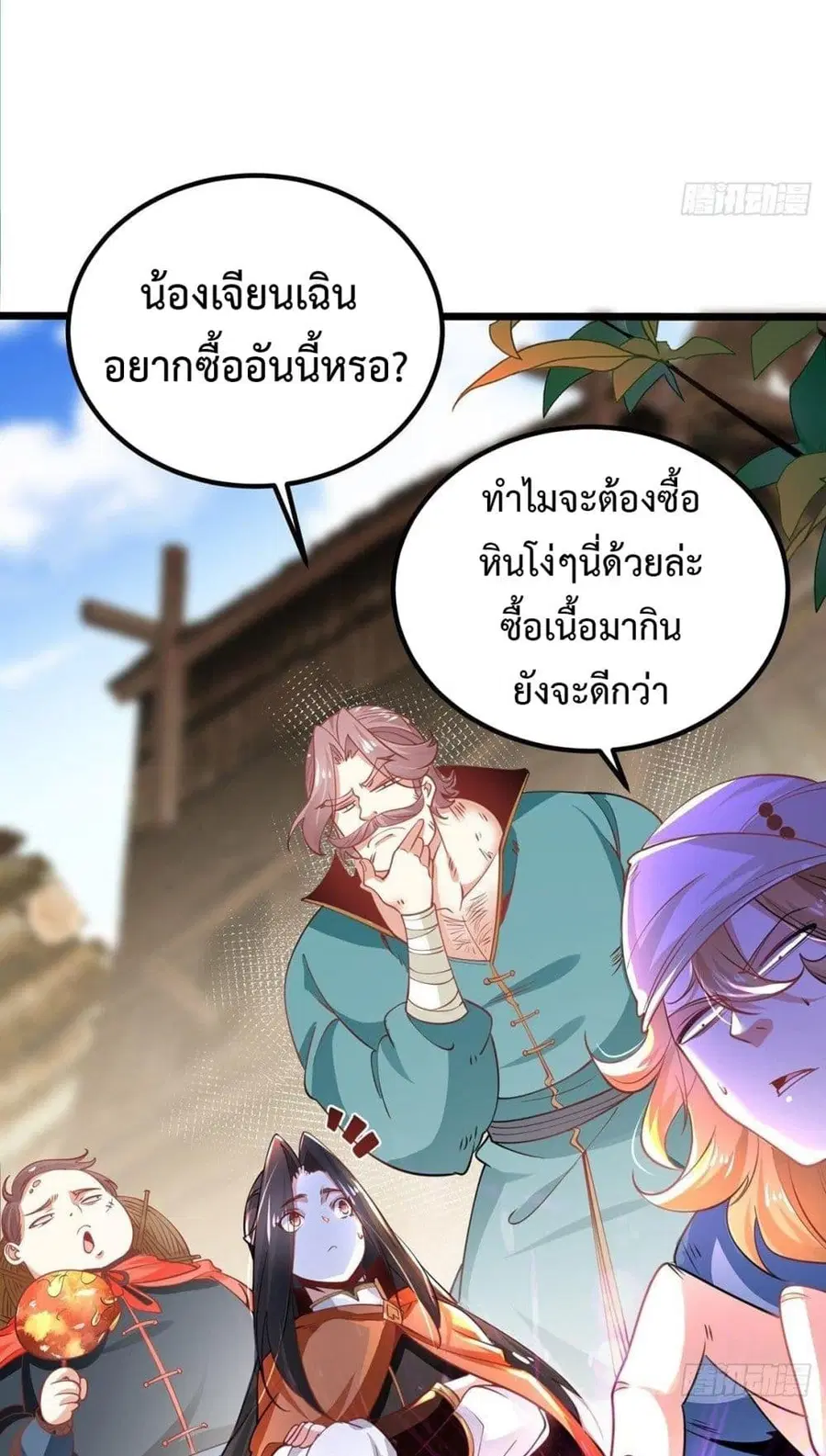 หน้า 8 จาก 34