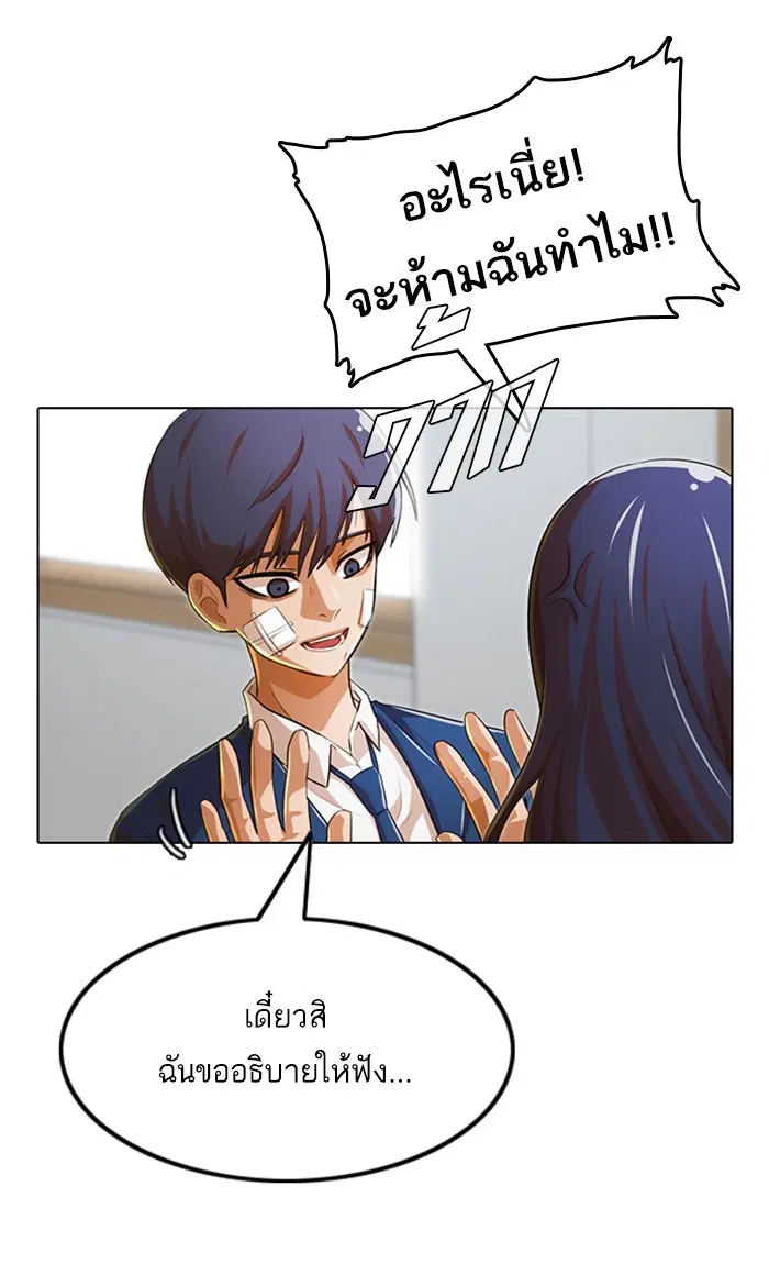 หน้า 62 จาก 107