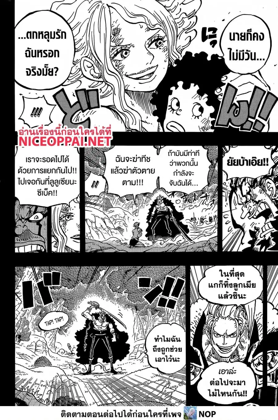 หน้า 8 จาก 17