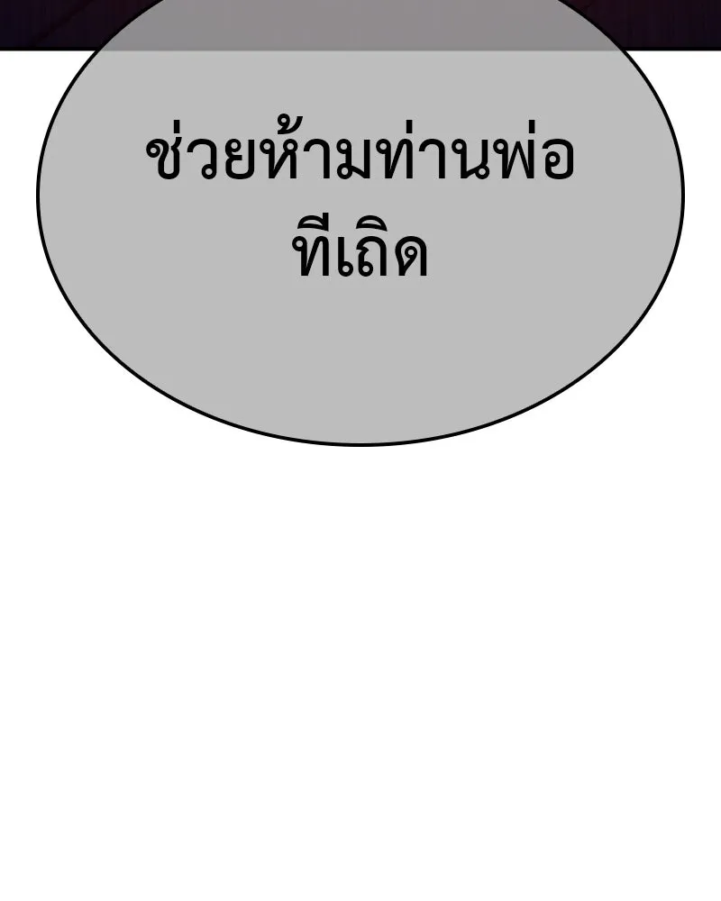 หน้า 200 จาก 239