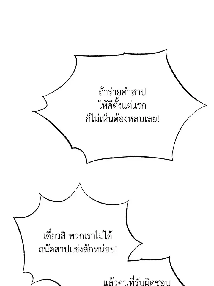 หน้า 72 จาก 124
