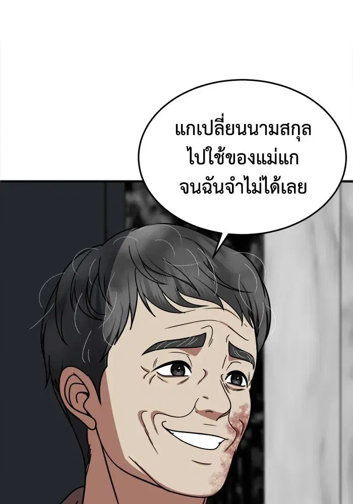 หน้า 16 จาก 155