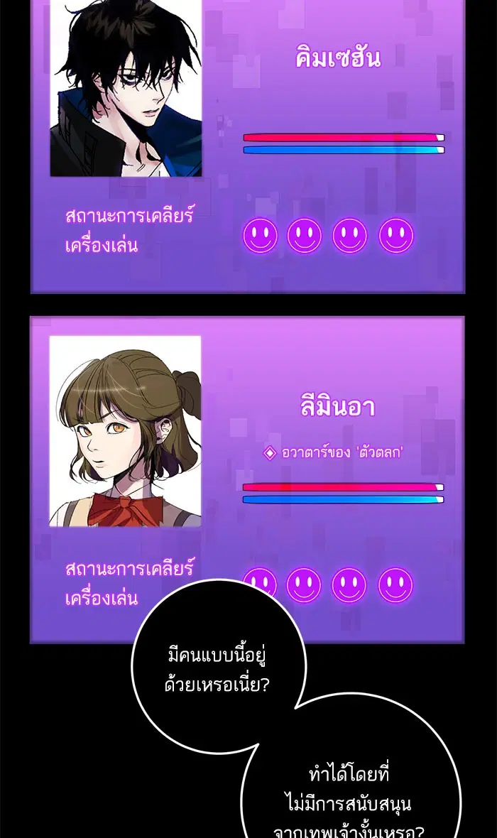 หน้า 54 จาก 116