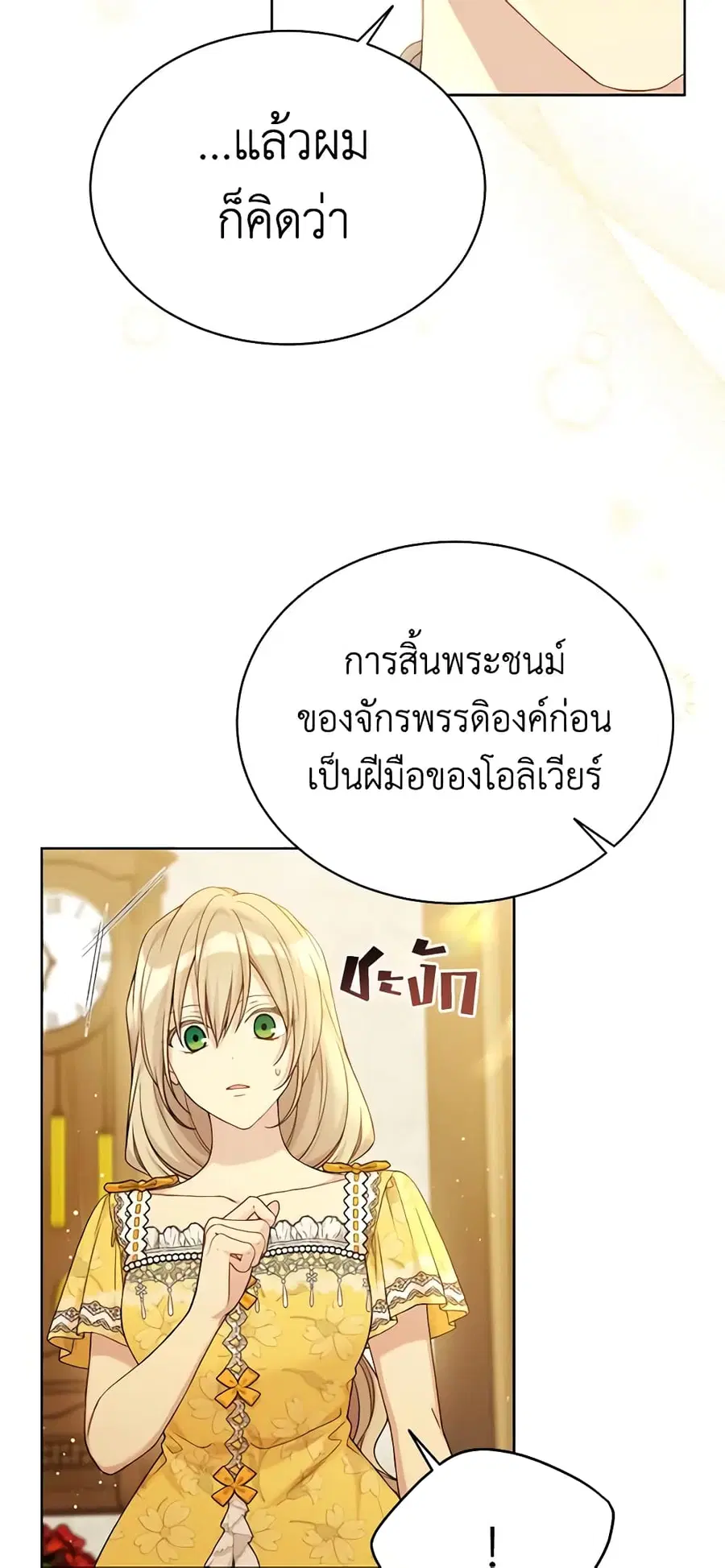 หน้า 4 จาก 52