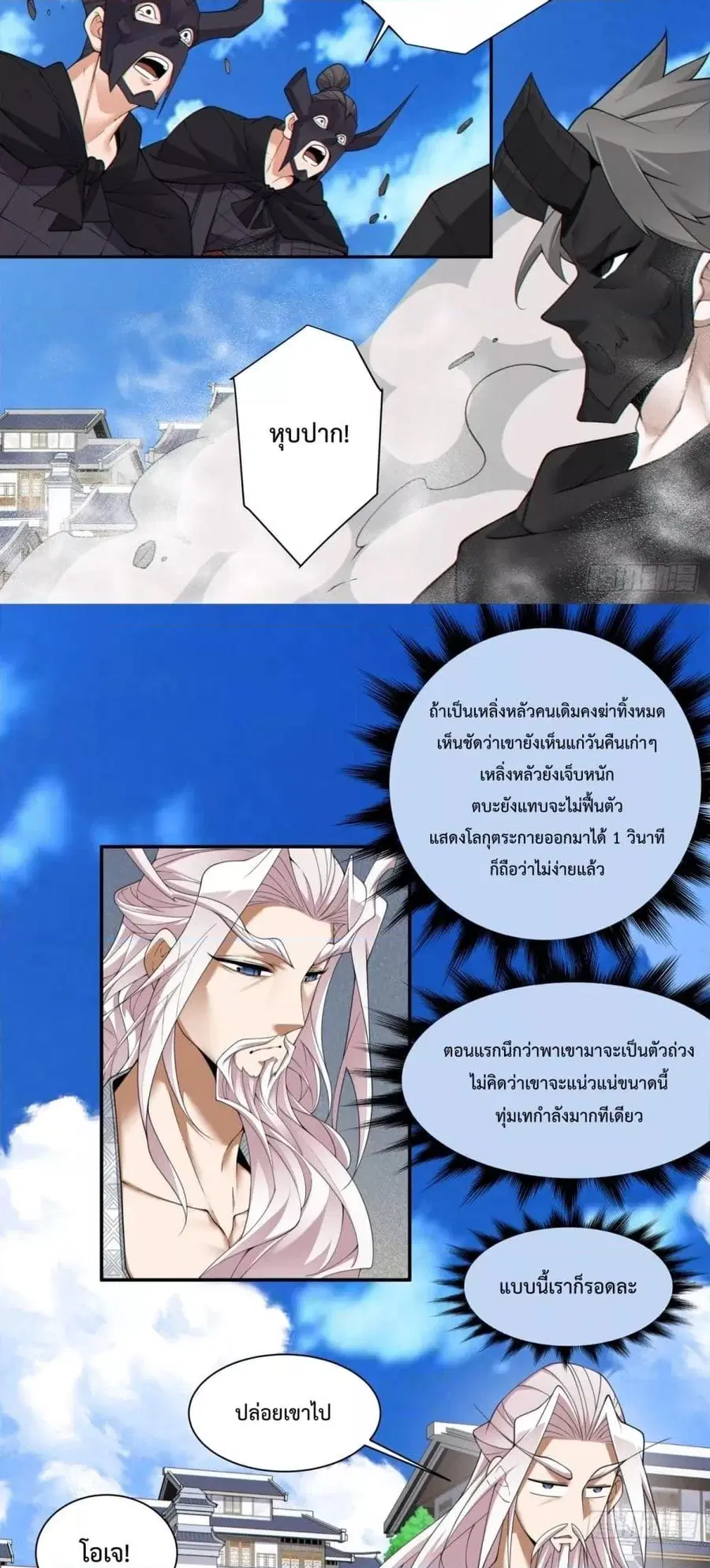 หน้า 16 จาก 42