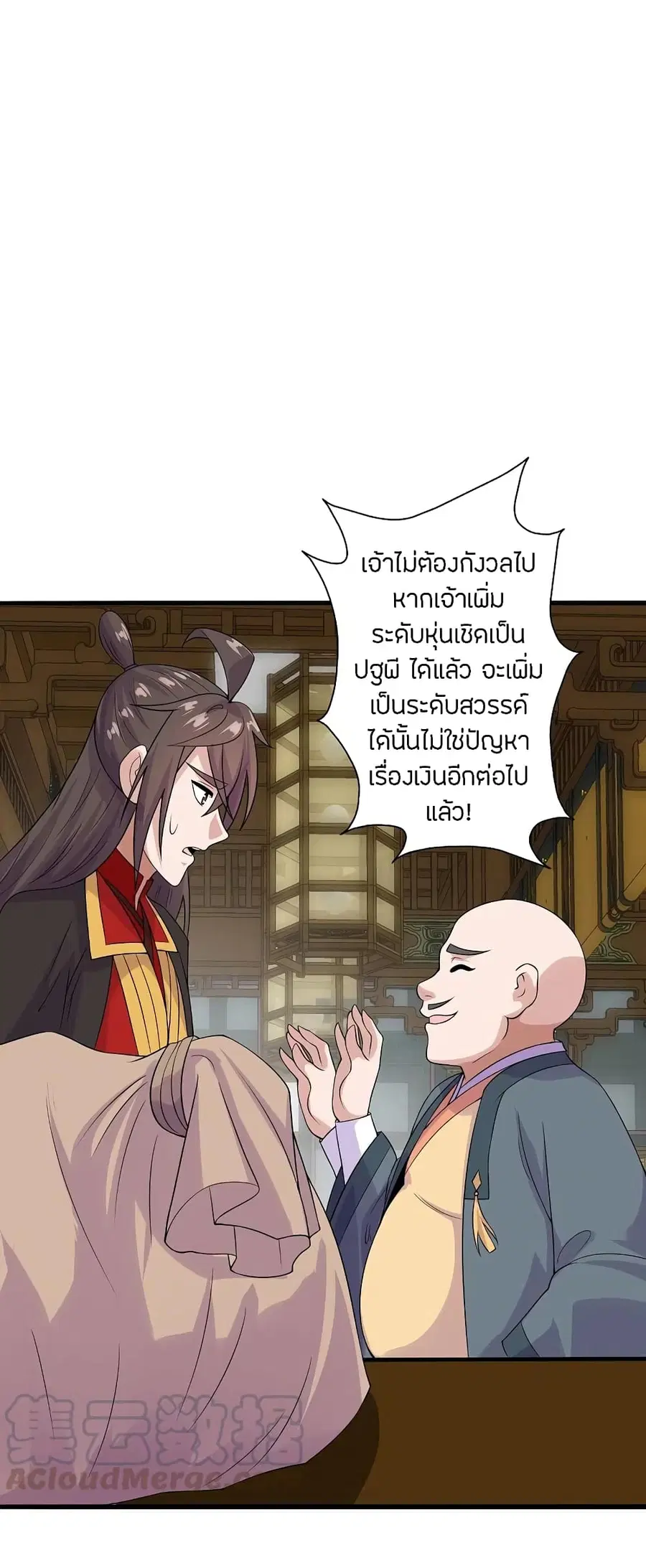 หน้า 37 จาก 42