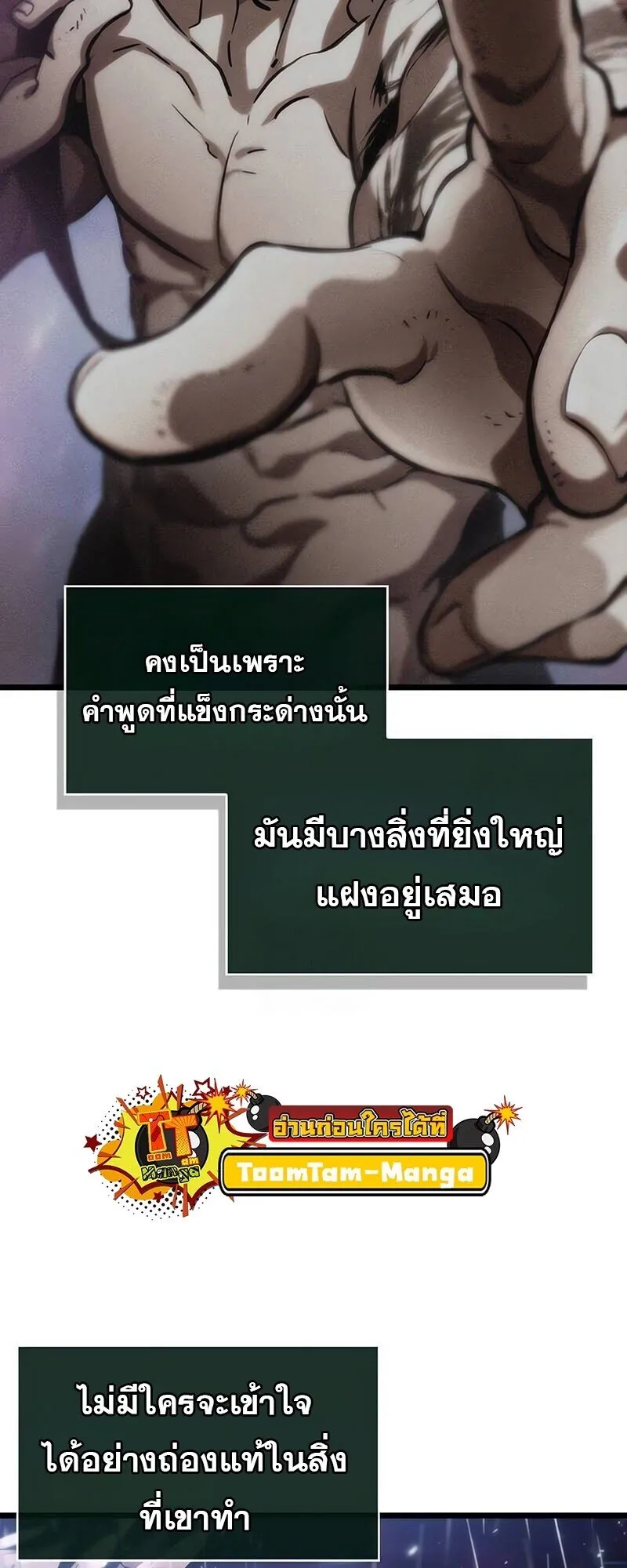 หน้า 68 จาก 77