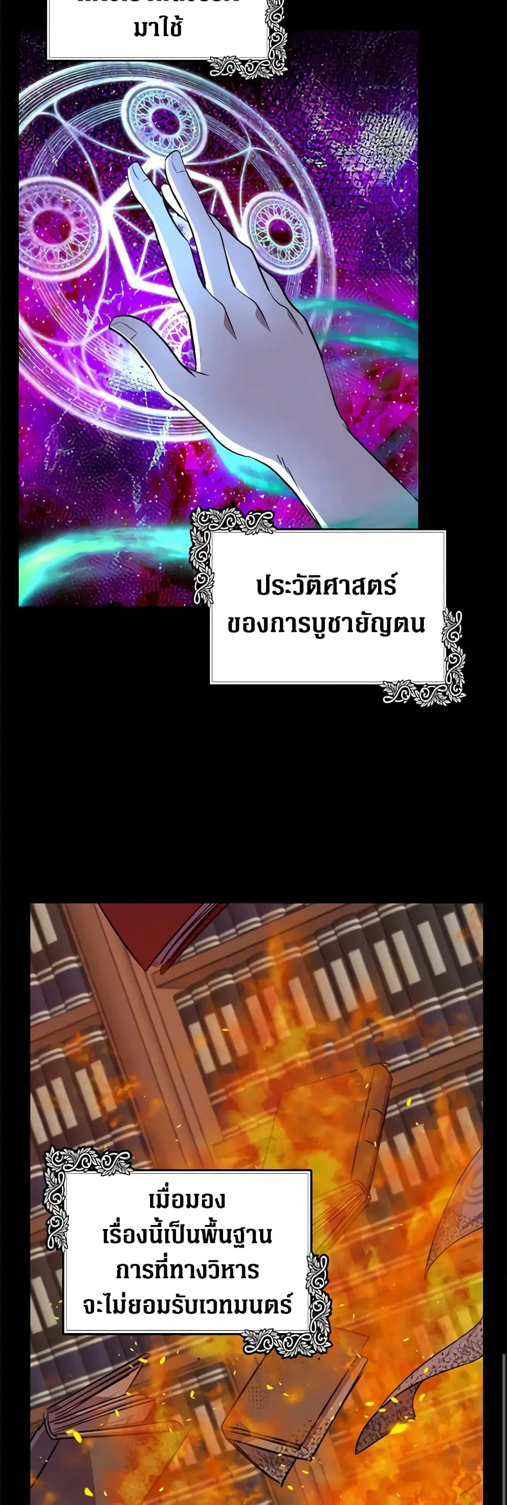 หน้า 13 จาก 42