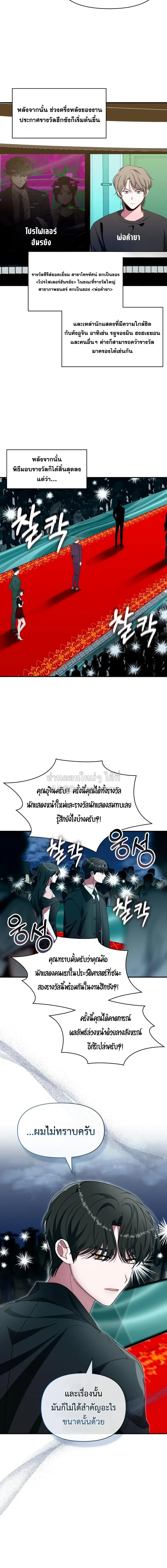 หน้า 14 จาก 16