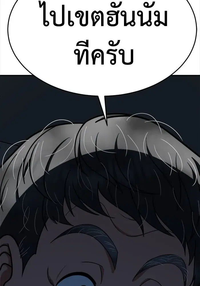 หน้า 154 จาก 156