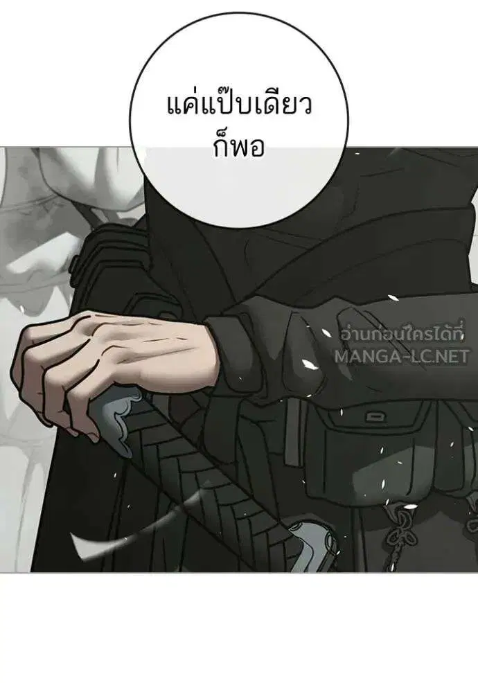 หน้า 101 จาก 196
