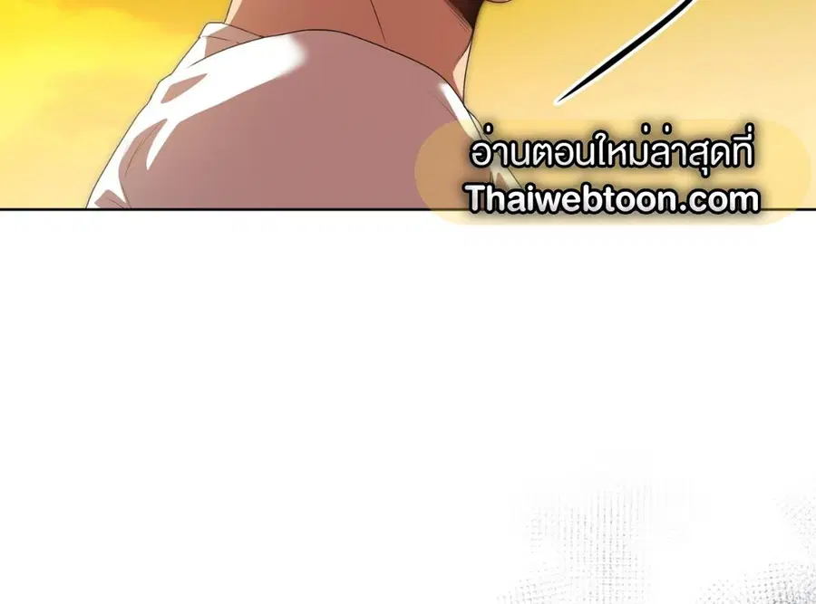 หน้า 195 จาก 228