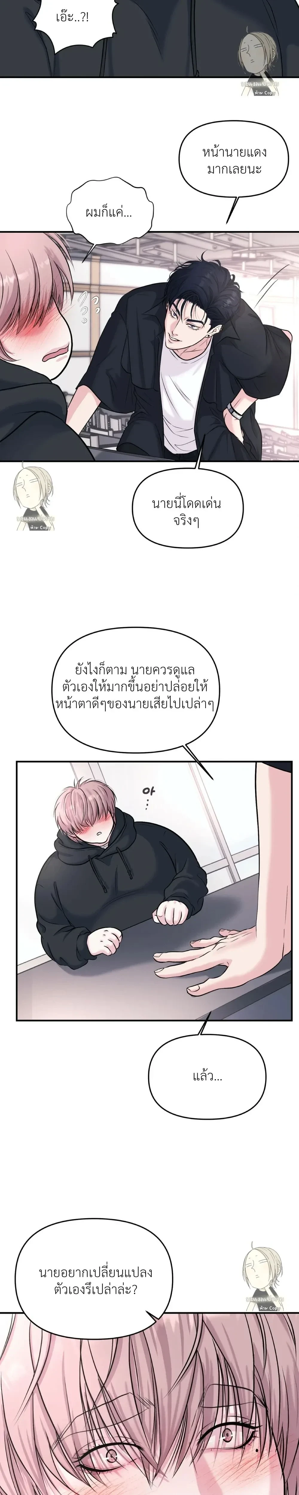หน้า 23 จาก 29