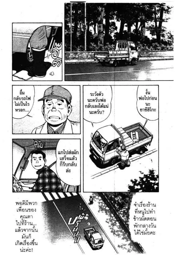หน้า 4 จาก 30
