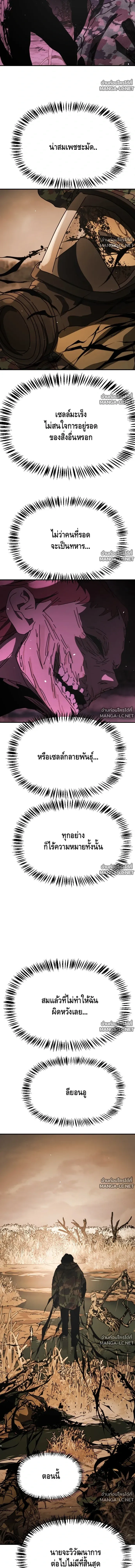 หน้า 9 จาก 28