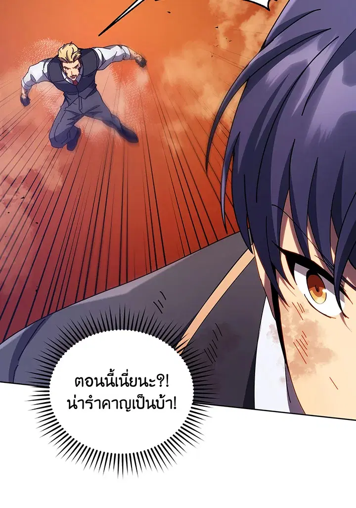 หน้า 75 จาก 122