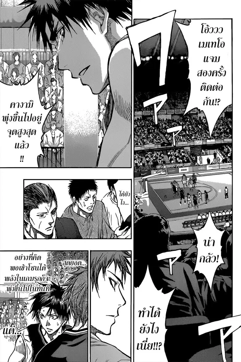 หน้า 4 จาก 18