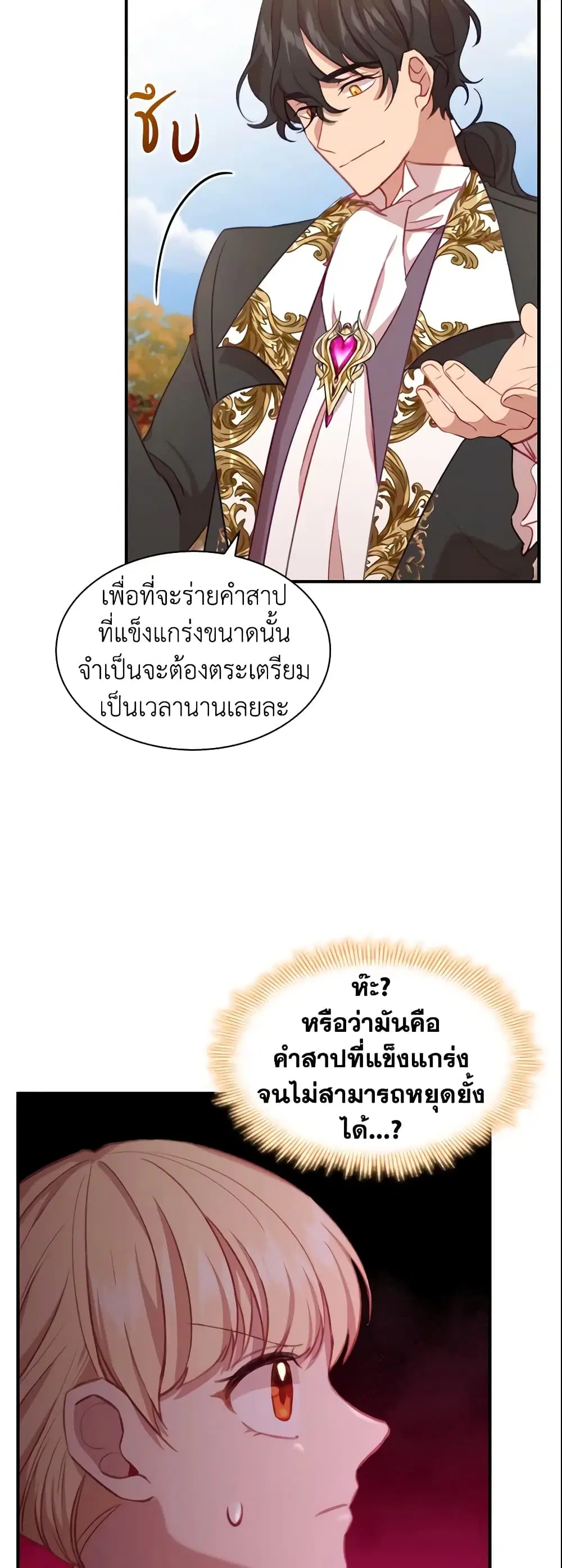 หน้า 35 จาก 42