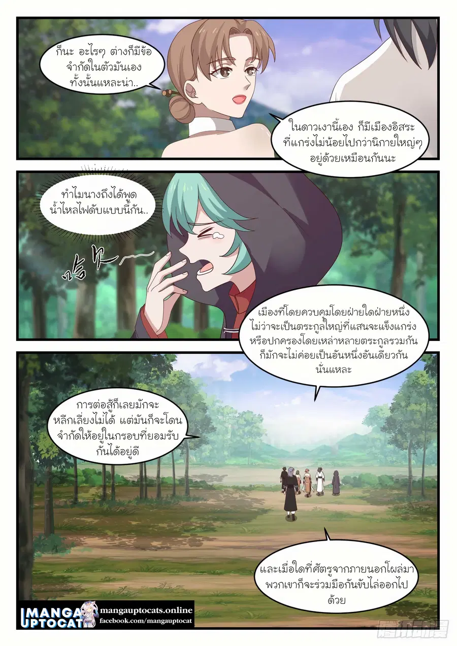 หน้า 4 จาก 13