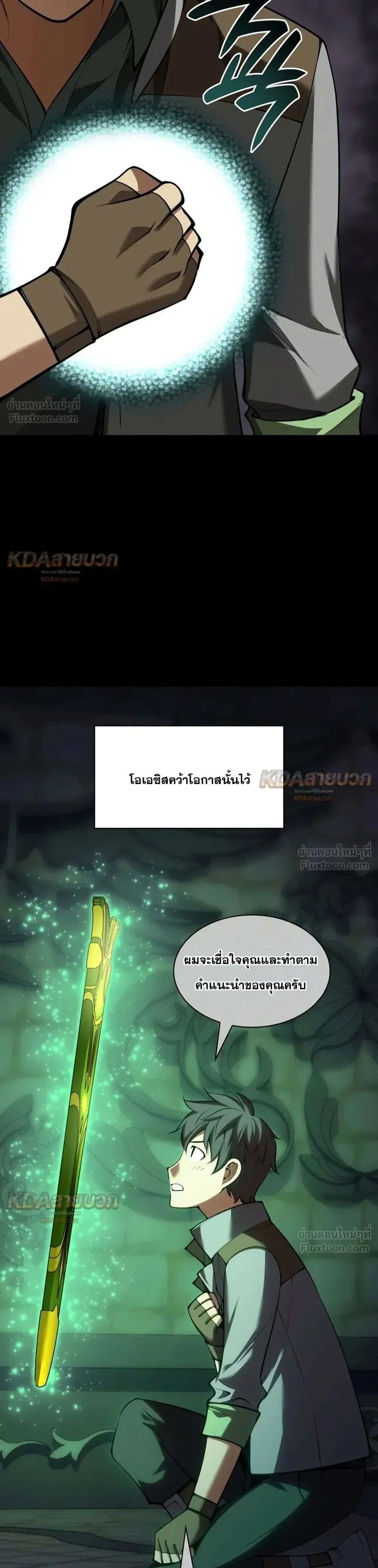 หน้า 21 จาก 45