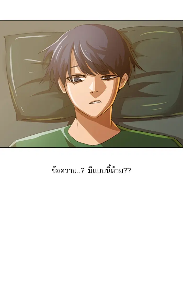 หน้า 104 จาก 106