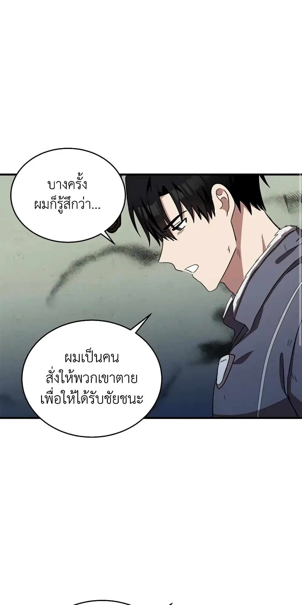 หน้า 10 จาก 45