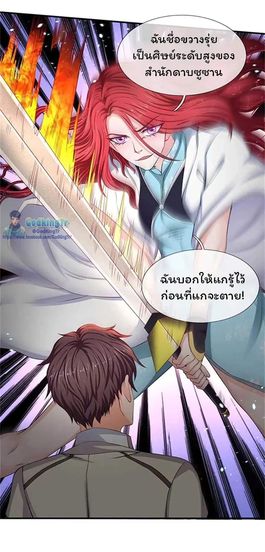 หน้า 10 จาก 26