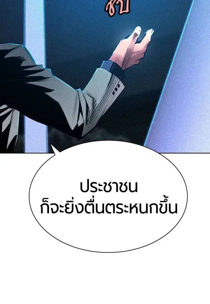 หน้า 59 จาก 154