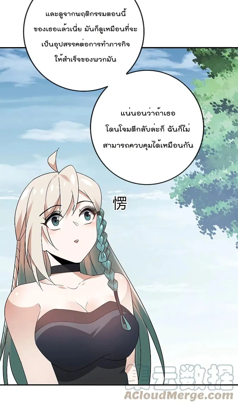 หน้า 25 จาก 42