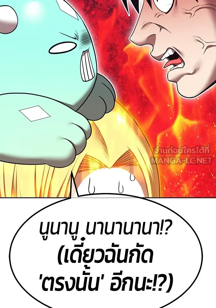 หน้า 264 จาก 438