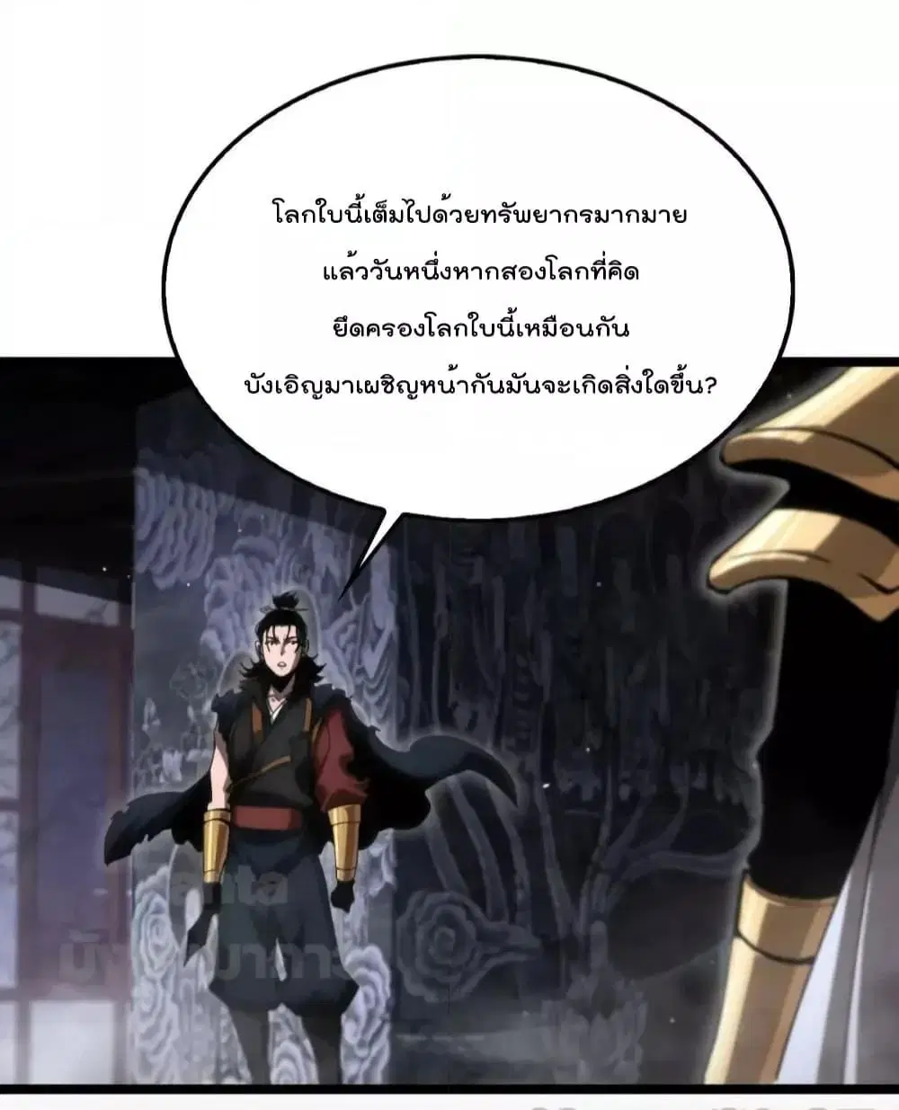 หน้า 42 จาก 46