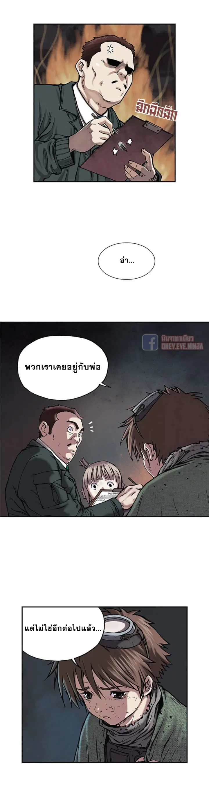 หน้า 15 จาก 16