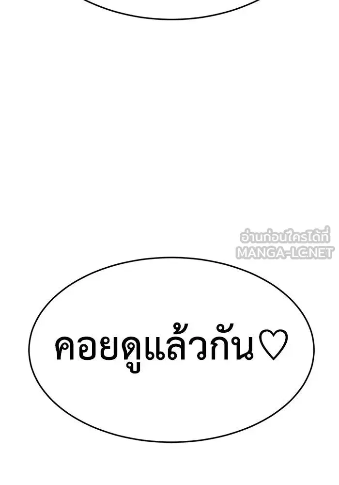 หน้า 192 จาก 193