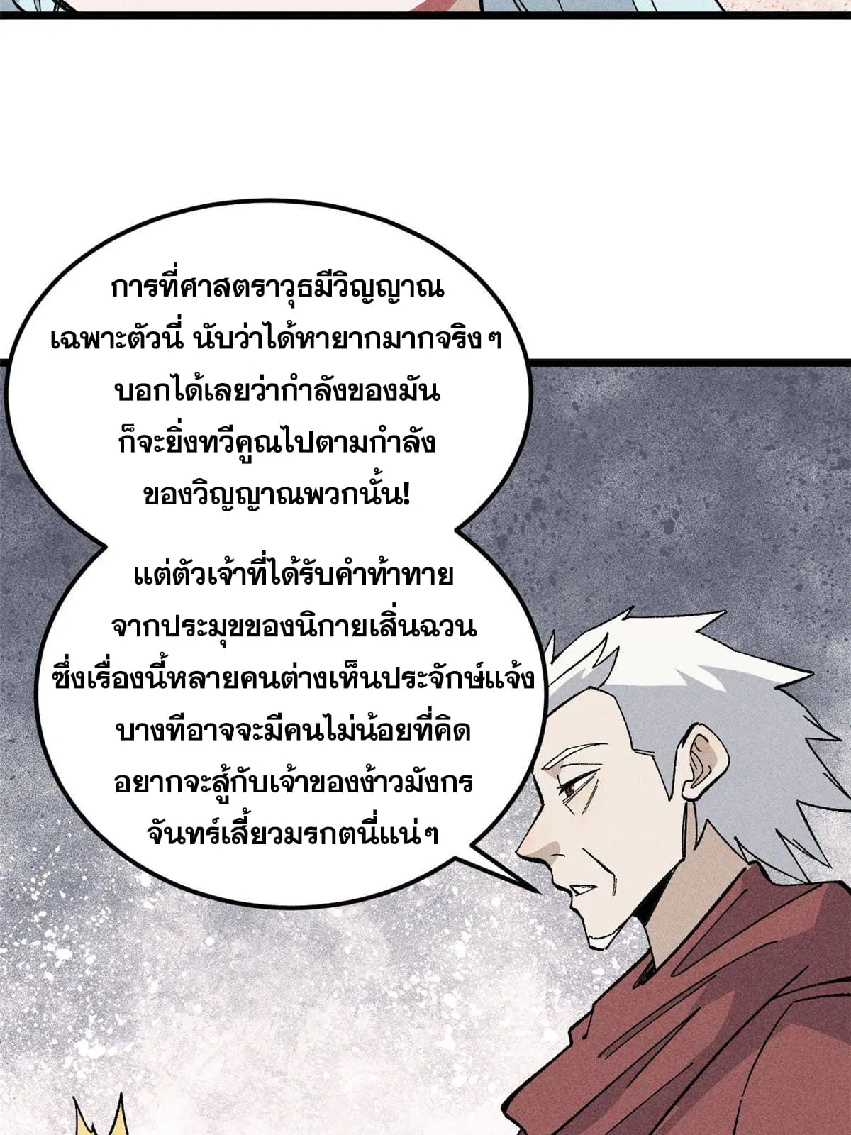 หน้า 40 จาก 73