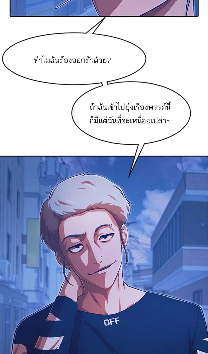 หน้า 22 จาก 164
