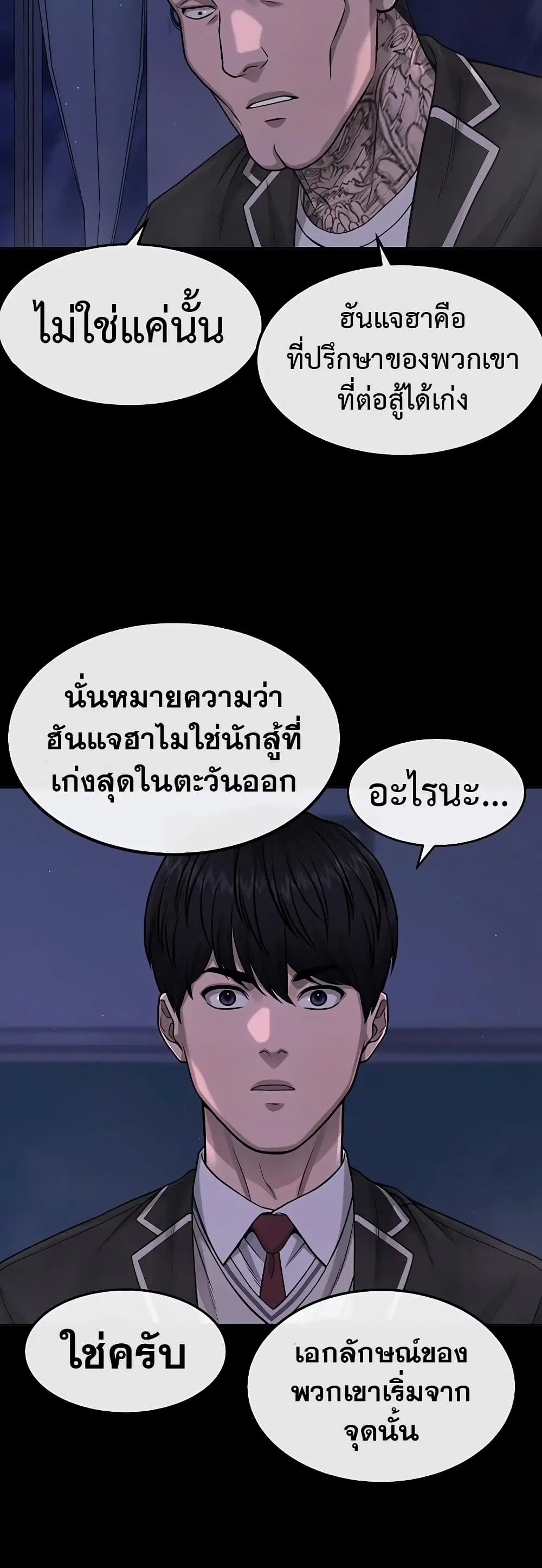 หน้า 52 จาก 63