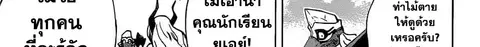 หน้า 108 จาก 185