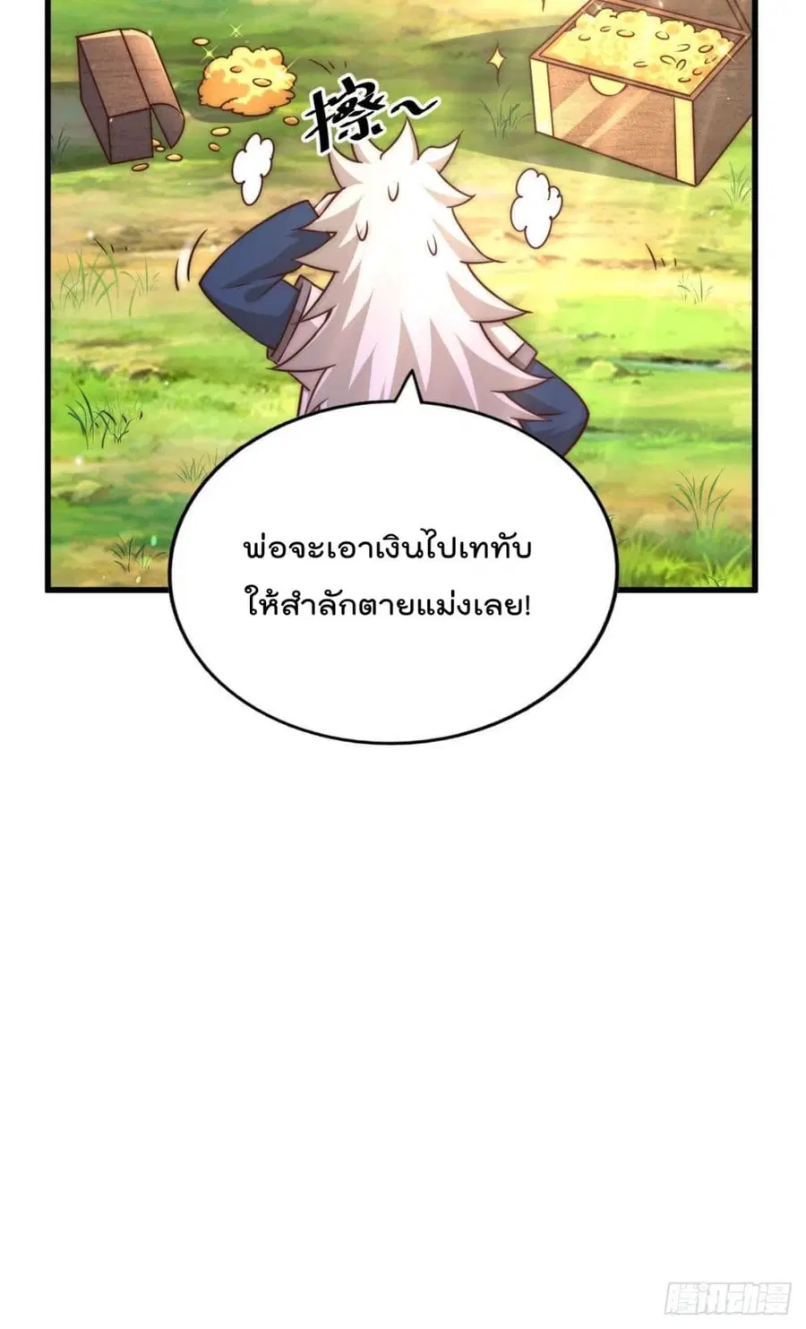 หน้า 22 จาก 45