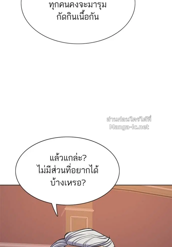 หน้า 61 จาก 128