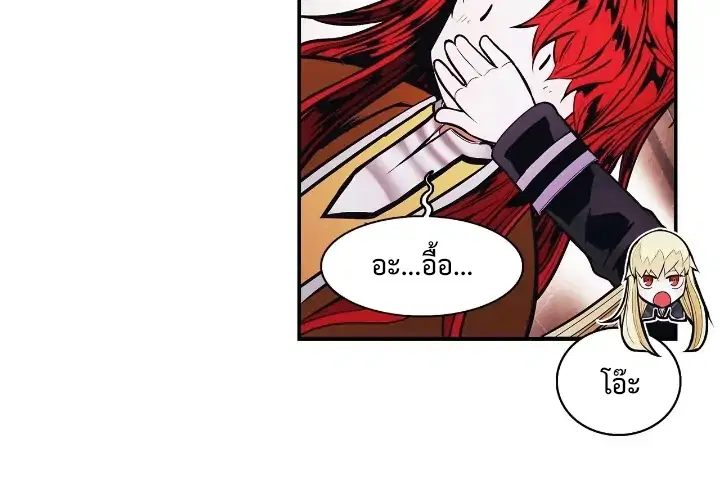 หน้า 6 จาก 56