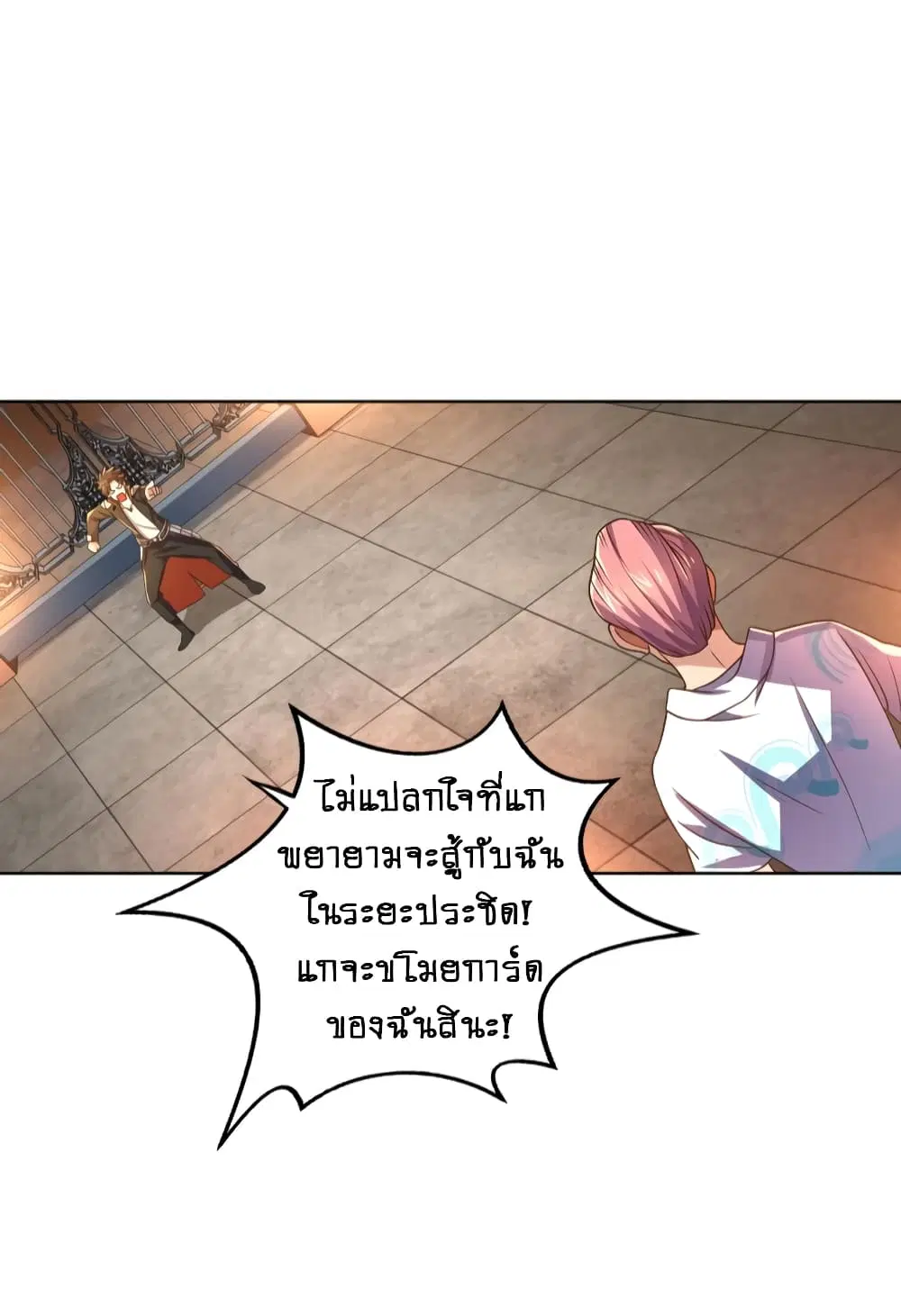 หน้า 26 จาก 38