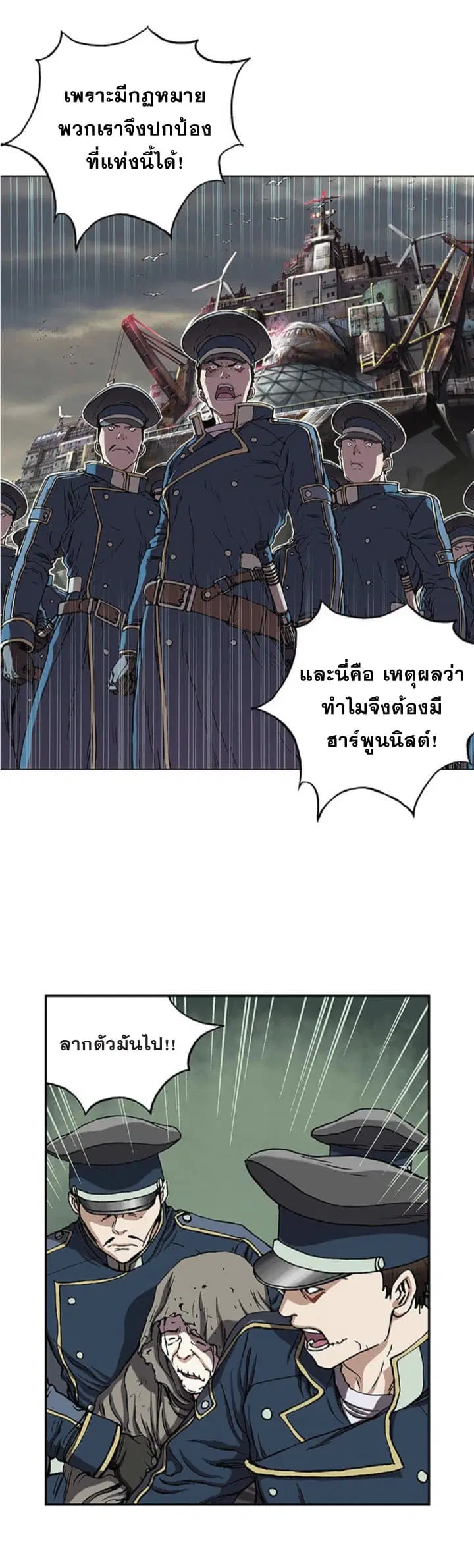 หน้า 3 จาก 28