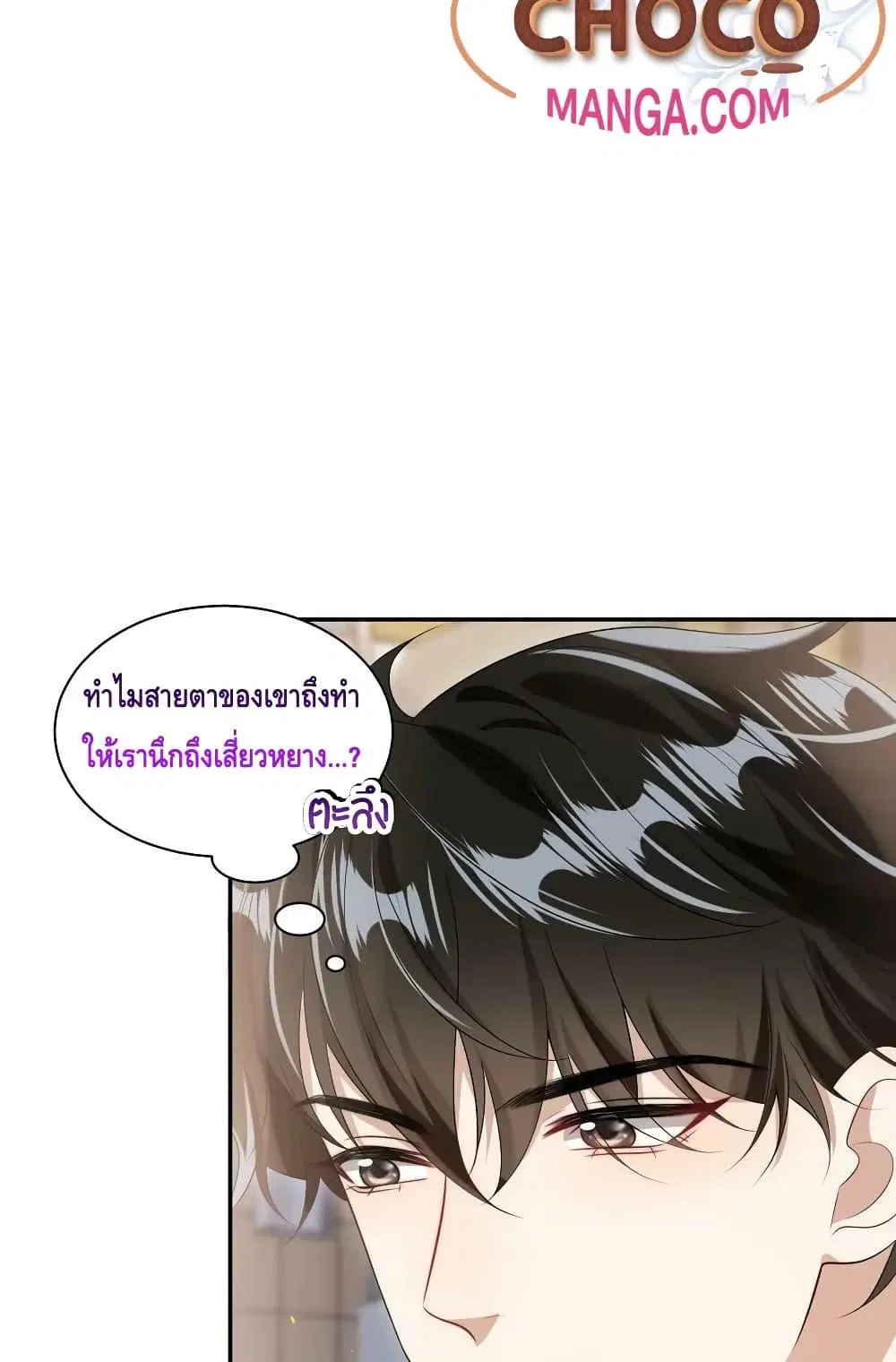 หน้า 7 จาก 42
