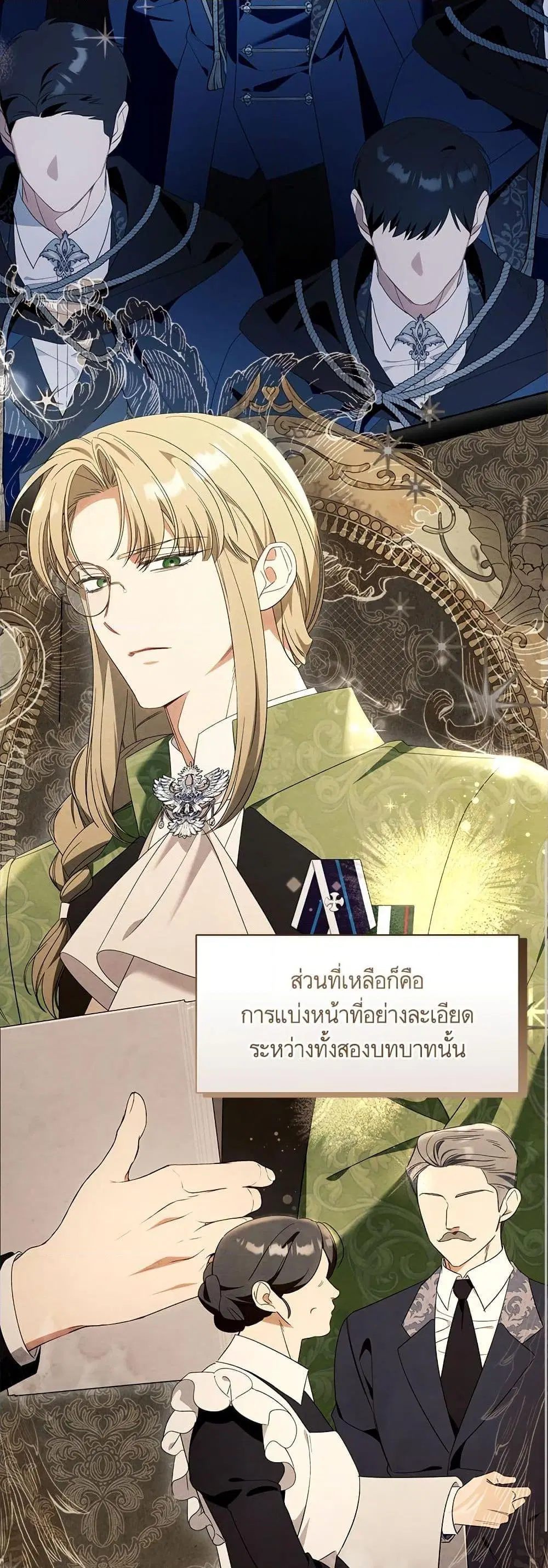 หน้า 14 จาก 52